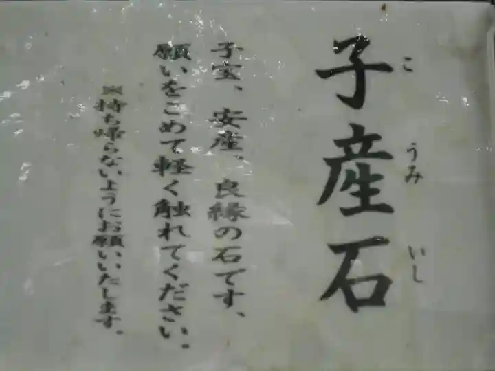 海南神社のその他建物