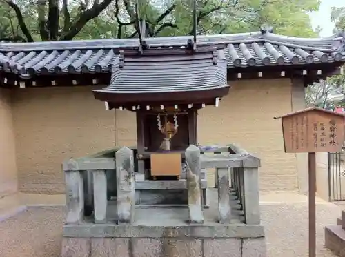 西宮神社の末社