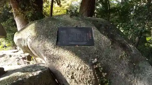 於初稲荷神社(茨城県)
