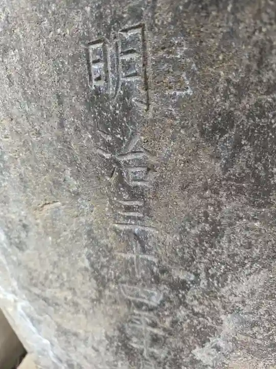 杉山神社(神奈川県)