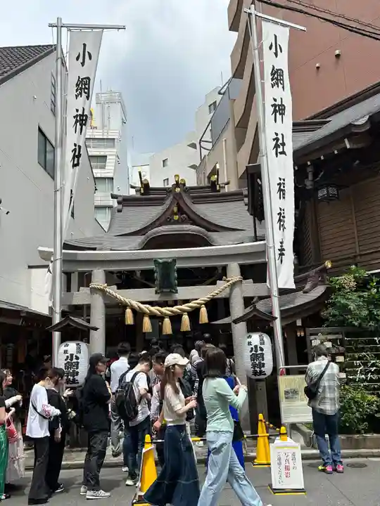 小網神社(東京都)