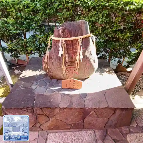 平河天満宮(東京都)