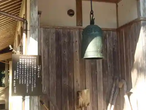 瀧神社のその他建物