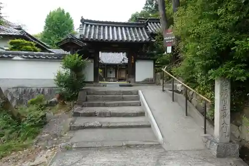 根聖院の山門