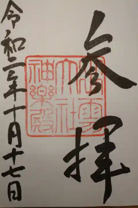 神楽殿