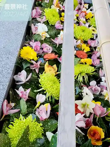 豊景神社の手水舎