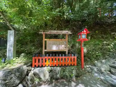 貴船神社結社(京都府)