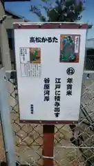 美津神社の建物その他