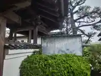 関雲山長福寺(神奈川県)