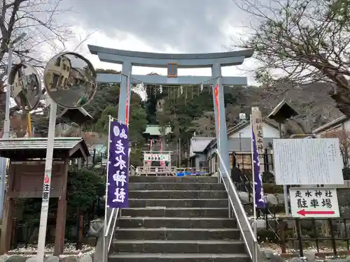 走水神社(神奈川県)