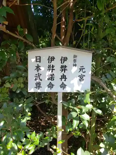 阿佐ヶ谷神明宮のその他建物