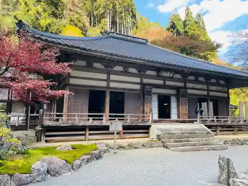 古知谷阿弥陀寺(京都府)
