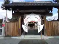 總社 和田八幡宮(福井県)