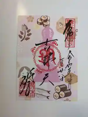 書き置きにて　書き置きも沢山あるので、つい頂きたくなります☺️