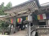 宝珠山 立石寺(山形県)