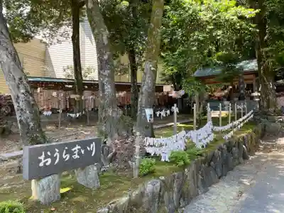 王子神社(徳島県)
