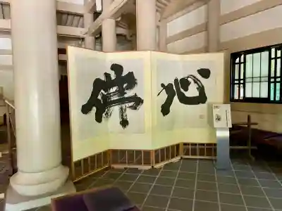 円覚寺(神奈川県)