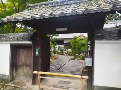 天龍寺(京都府)