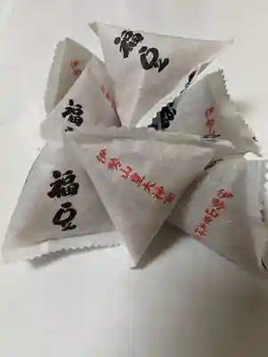 伊勢山皇大神宮(神奈川県)