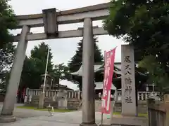 尾久八幡神社の鳥居