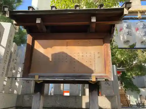 鵲森宮の{uncategorized: "未分類", other: "その他", undefined: "問題あり", building: "その他建物", grave: "お墓", sacred_gate: "鳥居", guardian: "狛犬", statue: "像", buddha: "仏像", history: "歴史", nature: "自然", garden: "庭園", animal: "動物", pagoda: "塔", temizu: "手水舎", mountain_gate: "山門・神門", sanctuary: "本殿・本堂", subordinate: "末社・摂社", art: "芸術", scenery: "景色", jizo: "地蔵", ema: "絵馬", goshuin: "御朱印", omikuji: "おみくじ", items: "授与品その他", amulet: "お守り", goshuincho: "御朱印帳", eats: "食事", festival: "お祭り", votive_dance: "神楽", shichigosan: "七五三参", wedding: "結婚式", experience: "体験その他", initially: "初詣", around: "周辺", anti_infection: "感染症対策"}