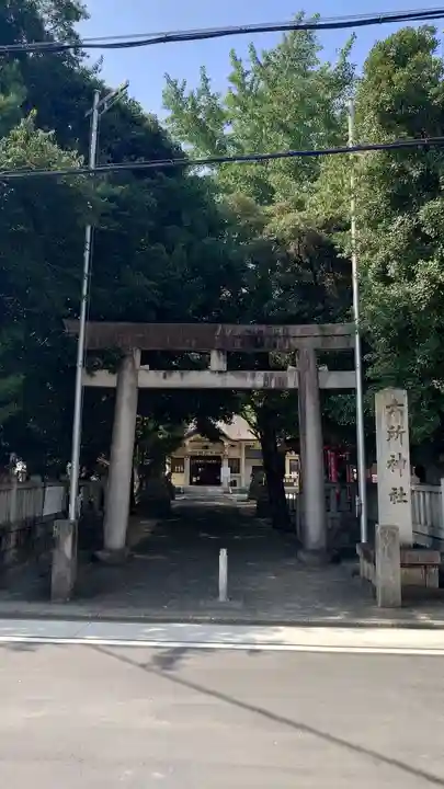 六所神社(愛知県)