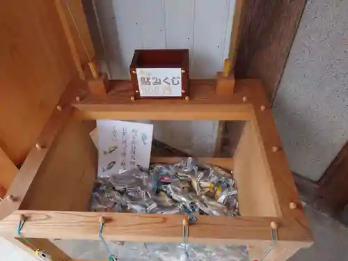 御嶽神社茅萱宮のおみくじ