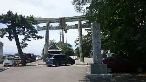 琴彈八幡宮の鳥居