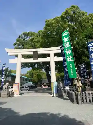 加藤神社(熊本県)