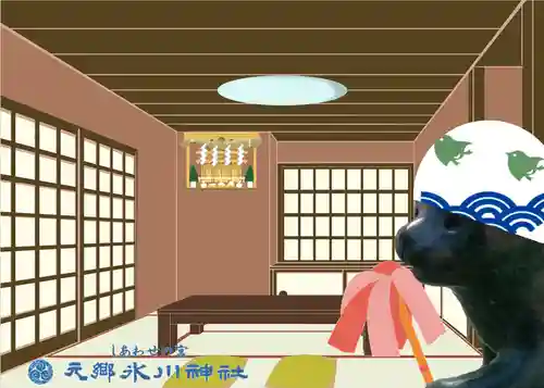 元郷氷川神社の授与品その他