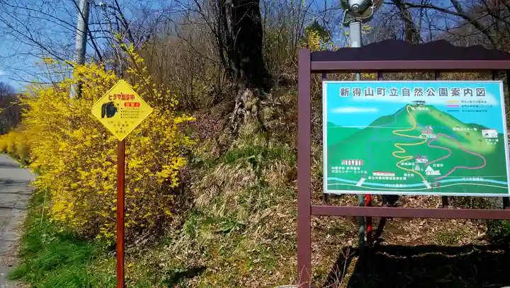 新得神社のその他建物