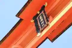 厳島神社(広島県)