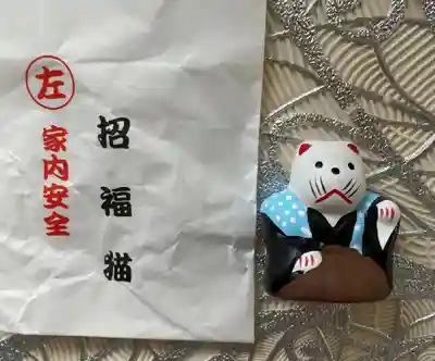 住吉大社の授与品その他