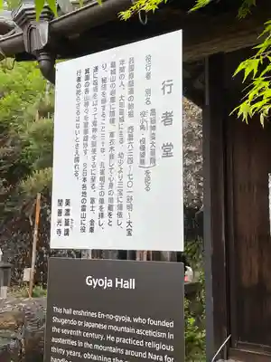 関善光寺のその他建物