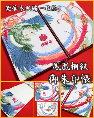 津観音(三重県)