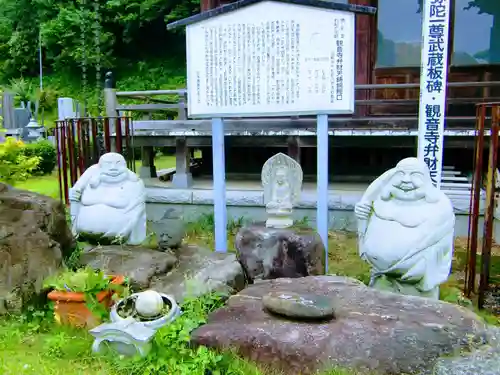 観音寺(千葉県)