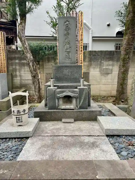 本寿寺の{uncategorized: "未分類", other: "その他", undefined: "問題あり", building: "その他建物", grave: "お墓", sacred_gate: "鳥居", guardian: "狛犬", statue: "像", buddha: "仏像", history: "歴史", nature: "自然", garden: "庭園", animal: "動物", pagoda: "塔", temizu: "手水舎", mountain_gate: "山門・神門", sanctuary: "本殿・本堂", subordinate: "末社・摂社", art: "芸術", scenery: "景色", jizo: "地蔵", ema: "絵馬", goshuin: "御朱印", omikuji: "おみくじ", items: "授与品その他", amulet: "お守り", goshuincho: "御朱印帳", eats: "食事", festival: "お祭り", votive_dance: "神楽", shichigosan: "七五三参", wedding: "結婚式", experience: "体験その他", initially: "初詣", around: "周辺", anti_infection: "感染症対策"}