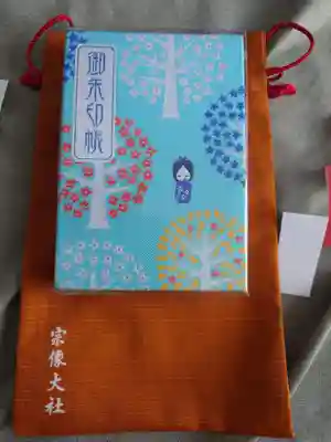 宗像大社(福岡県)