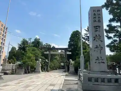 日枝神社の鳥居