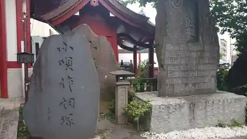神田神社（神田明神）のその他建物