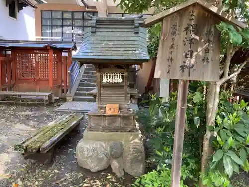 秩父神社の末社