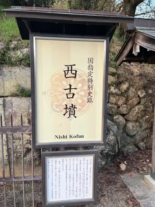 安倍文殊院 (奈良県)