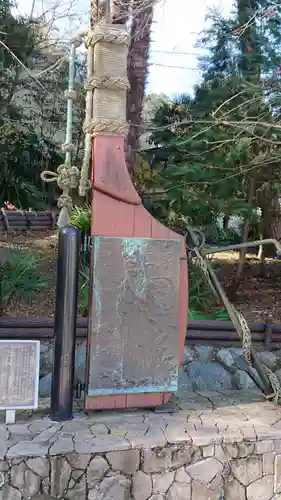 走水神社のその他建物