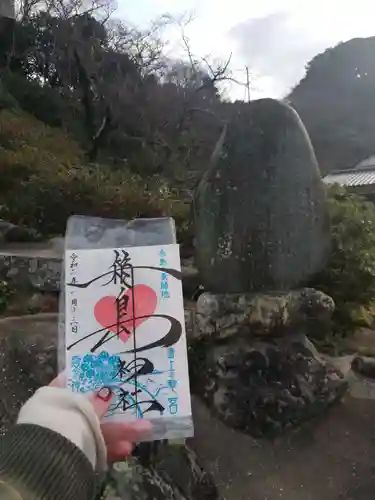 鎮懐石八幡宮のその他建物