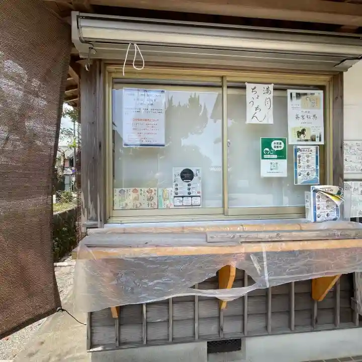 竹神社(三重県)