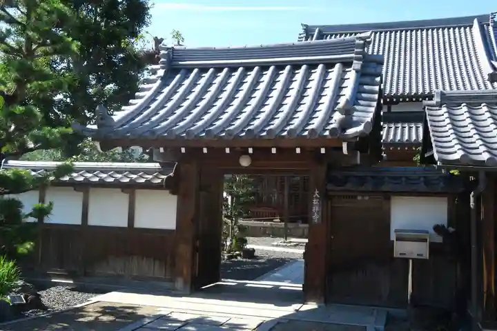 大松禅寺(京都府)