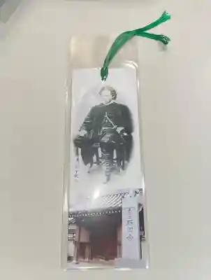 石田寺(東京都)