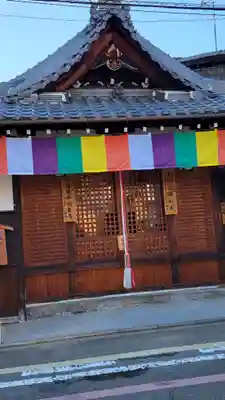 大福寺(京都府)