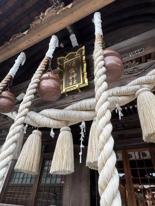 湯倉神社(北海道)