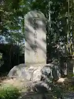 白金龍王社(愛知県)